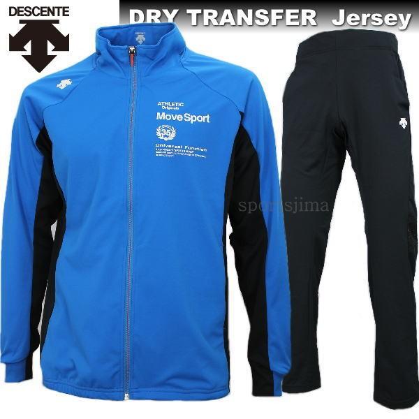 ジャージ メンズ デサント DESCENTE 上下セット DRY TRANSFER ジャージ DMMLJF10 ARBL DMMLJG10 BLK ブルー×ブラック｜sportsjima