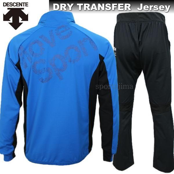 DESCENTE（デサント） ジャージ メンズ 上下セット DRY TRANSFER