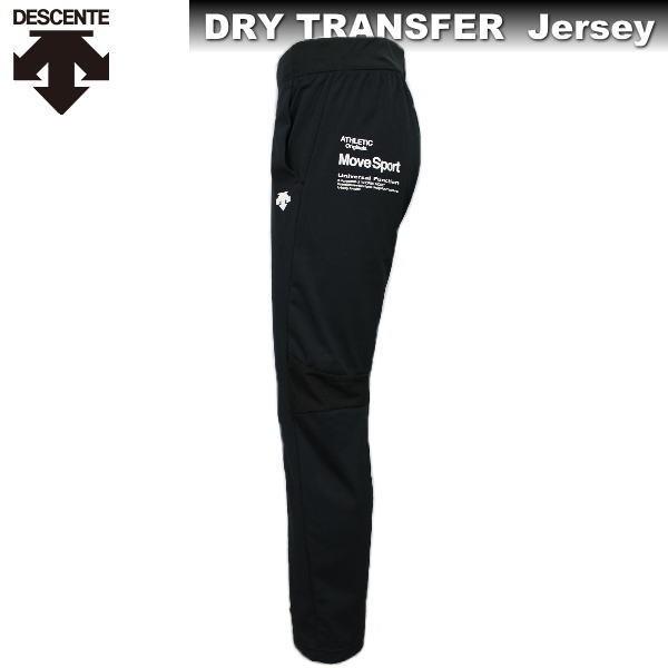 DESCENTE（デサント） ジャージ メンズ 上下セット DRY TRANSFER