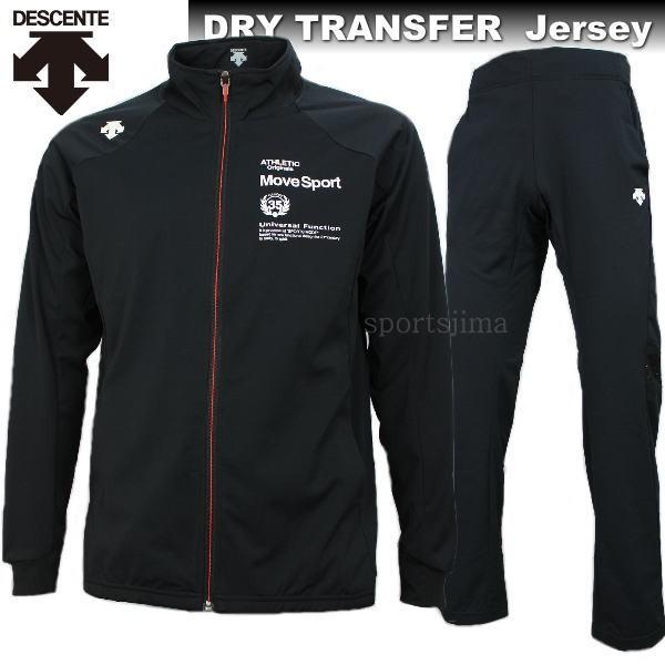 DESCENTE（デサント） ジャージ メンズ 上下セット DRY TRANSFER