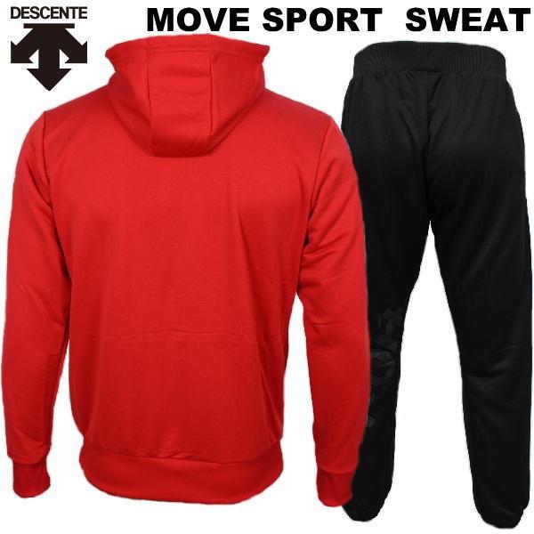 DESCENTE（デサント） スウェット 上下 メンズ トレーニングウェア 裏