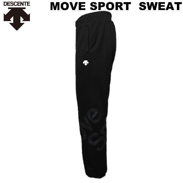 DESCENTE（デサント） スウェット 上下 メンズ トレーニングウェア 裏