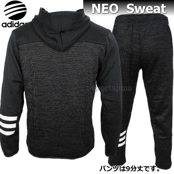 アディダス ニットフリース スウェット×パンツ 上下セット パーカー XO アディダス ニットフリース スウェット×パンツ 上下セット