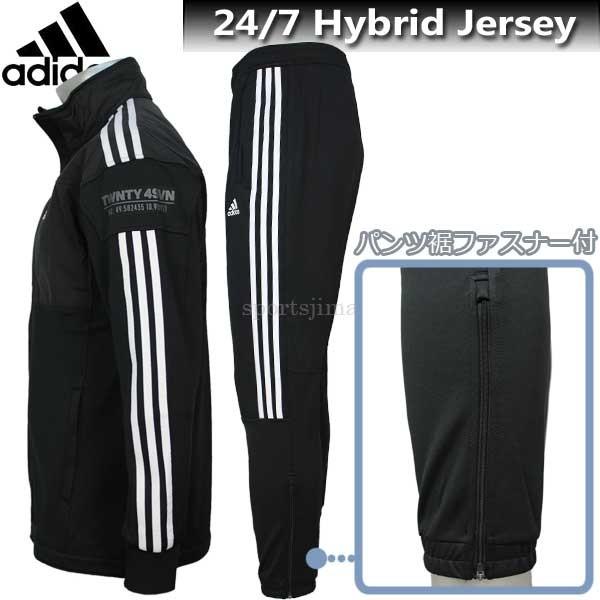 半額以下 ジャージ メンズ アディダス 上下セット Adidas 24 7 ハイブリッドジャージ Ecf36 Cd28 Ecf34 Cd9652 ブラック Ecf36 Cd28 Cd9652 スポーツ島 通販 Yahoo ショッピング