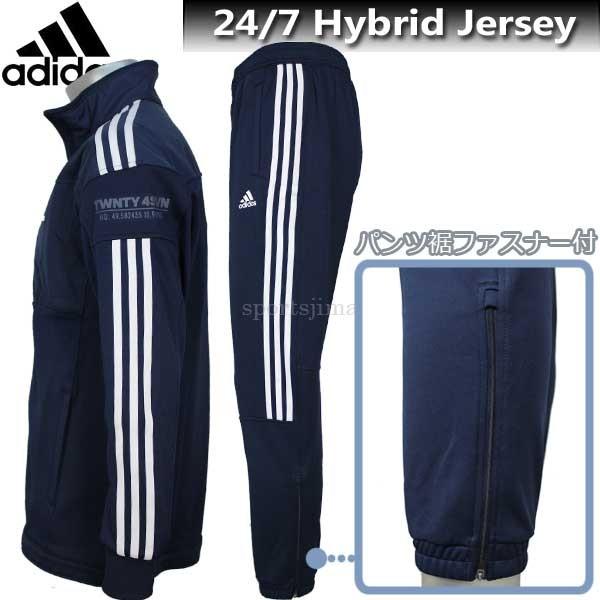 半額以下 ジャージ メンズ アディダス 上下セット Adidas 24 7 ハイブリッドジャージ Ecf36 Cd25 Ecf34 Cd9653 ネイビー Ecf36 Cd25 Cd9653 スポーツ島 通販 Yahoo ショッピング