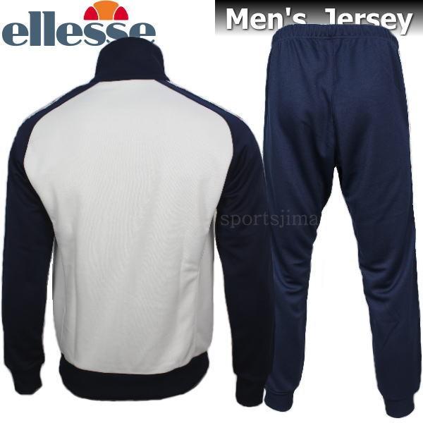 ellesse 半額以下 ジャージ 上下 セット メンズ エレッセ ellesse 半額以下 ジャージ 上下 セット メンズ エレッセ