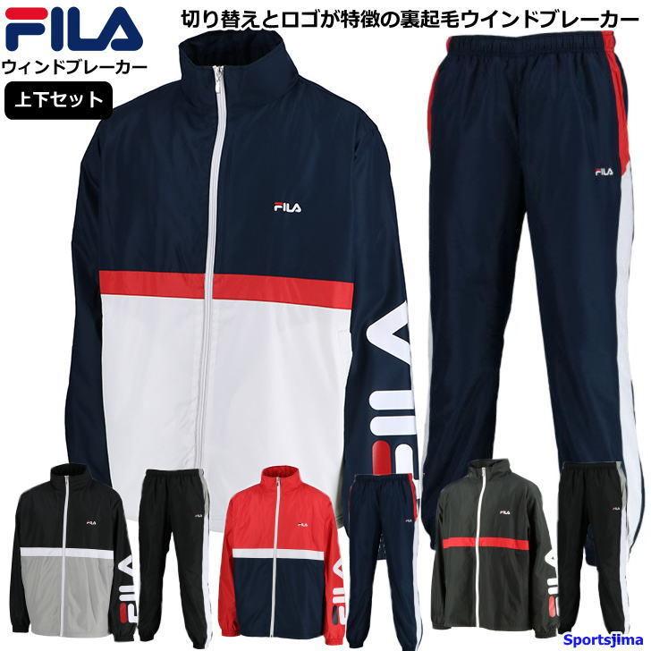フィラ ウィンドブレーカー 上下 メンズ トレーニングウェア 裏起毛 FM5997 FM5998 4カラー あったか FILA 男女兼用 上下セット セットアップ 防風 保温 チーム :fm5540-fm5541:スポーツ島 - 通販 - Yahoo!ショッピング フィラ ウィンドブレーカー 上下 メンズ トレーニングウェア 裏起毛 FM5997 FM5998 4カラー あったか FILA 男女兼用 上下セット セットアップ 防風 保温 チーム :fm5540-fm5541:スポーツ島 - 通販 - Yahoo!ショッピング