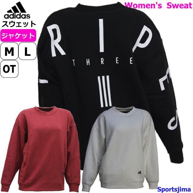 アディダス スウェット ジャケット レディース トレーニングウェア 裏フリース Fyj95 3カラー あったか 防寒 保温 トレーナー 上着 Fyj95 スポーツ島 通販 Yahoo ショッピング