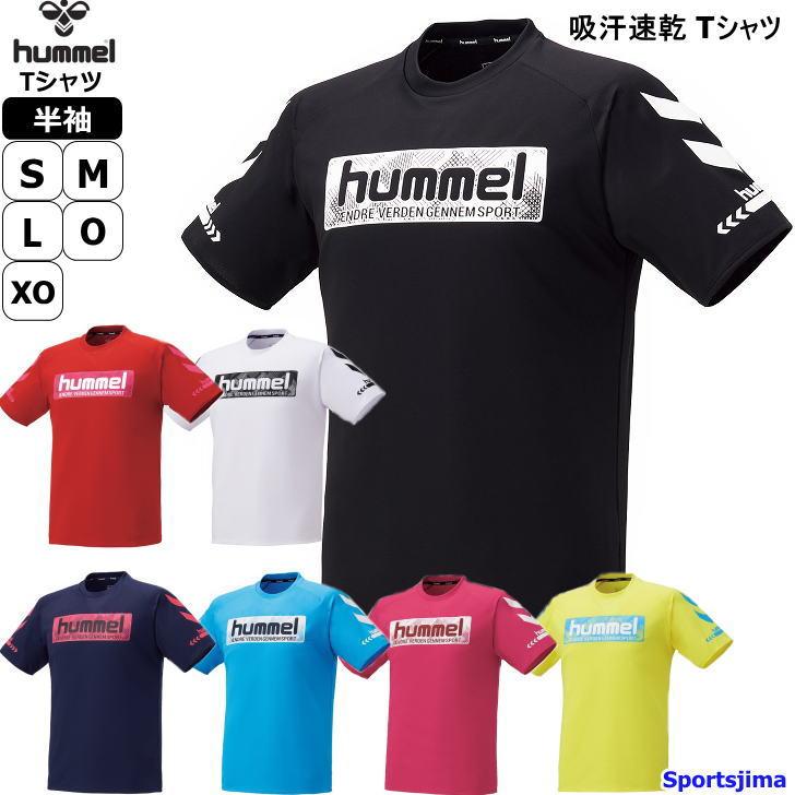 hummelのシャツ