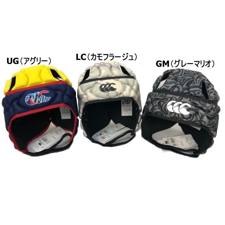 カンタベリー（Canterbury） ラグビー ヘッドギア AA05382 3カラー