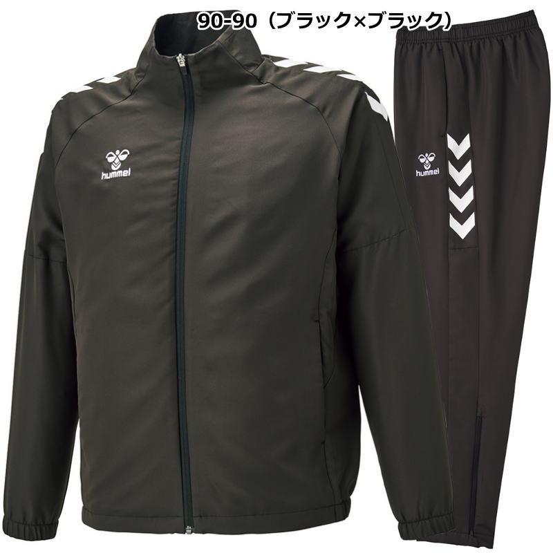 hummel ヒュンメル ウインドブレーカー 上下 メンズ hummel ヒュンメル ウインドブレーカー 上下 メンズ