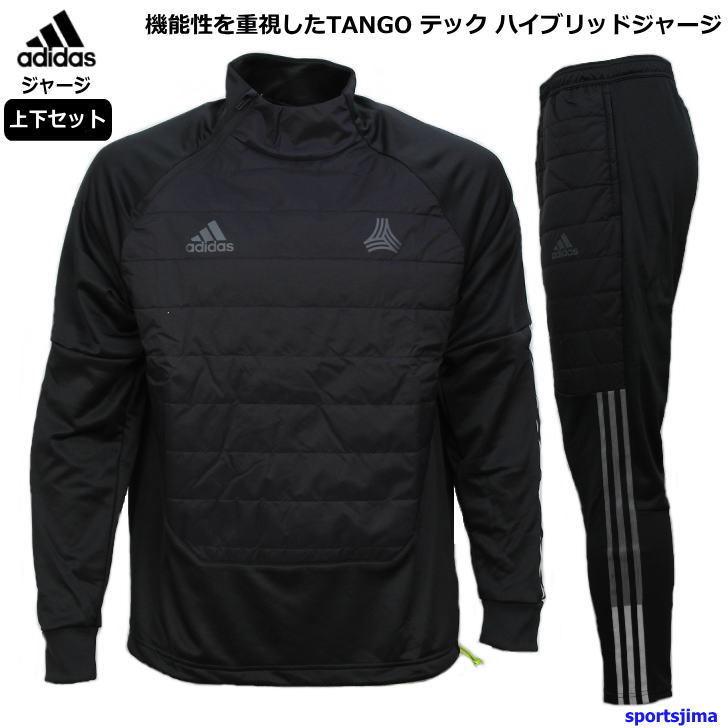 アディダス ジャージ 上下 メンズ ハイブリッド トレーニングウェア サッカー Ipb27 Fs5069 Ipb61 Fs5042 ブラック 上下セット ピステ あったか セットアップ Ipb27 Ipb61 スポーツ島 通販 Yahoo ショッピング