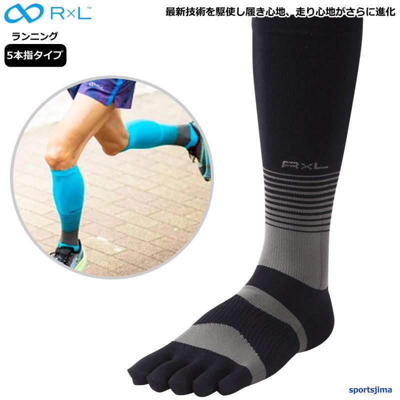 R×L（アールエル） スポーツソックス アスリートサポート ランニング