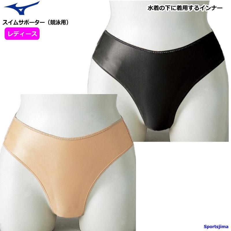 MIZUNO（ミズノ） インナー レディース スイムサポーター 水泳 競泳