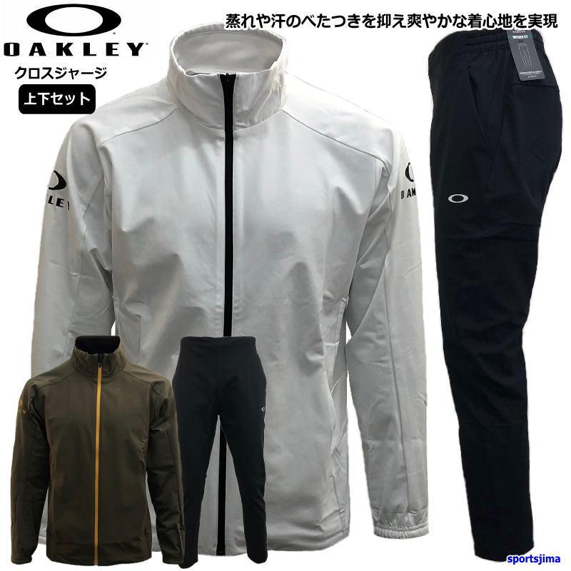 OAKLEY オークリー ジャージ 上下 メンズ トレーニングウェア OAKLEY オークリー ジャージ 上下 メンズ トレーニングウェア