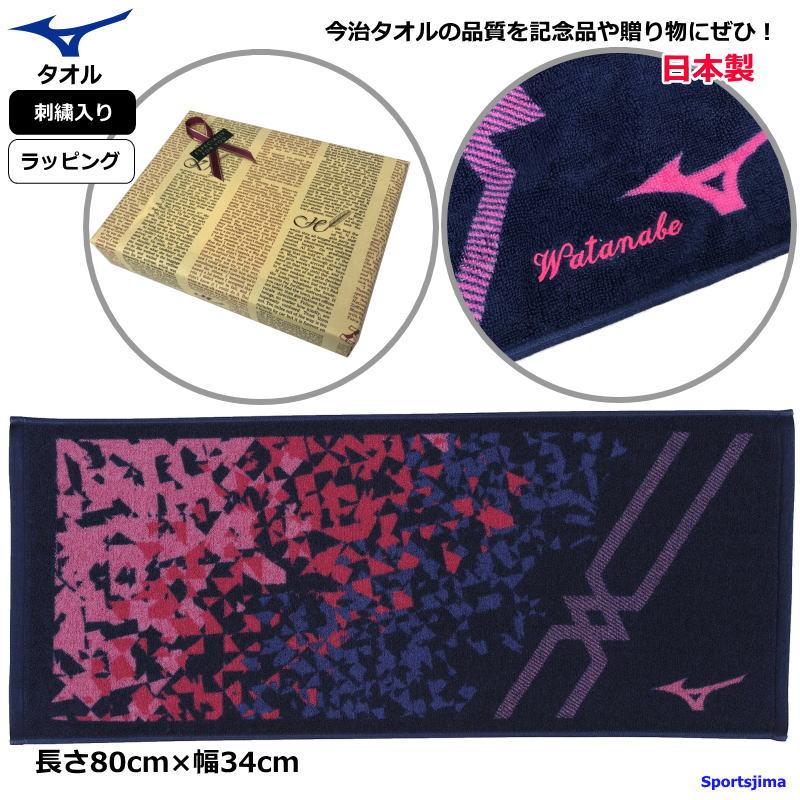 タオル YONEX AC1068 タオルハンカチ テニス・バドミントン タオル ヨネックス