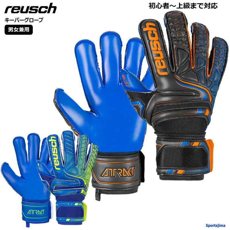 ロイシュ reusch キーパーグローブ メンズ レディース サッカー ゴールキーパー 手袋 5070239 ロイッシュ アトラクト  S1エボリューション : item108 : スポーツ島 - 通販 - Yahoo!ショッピング