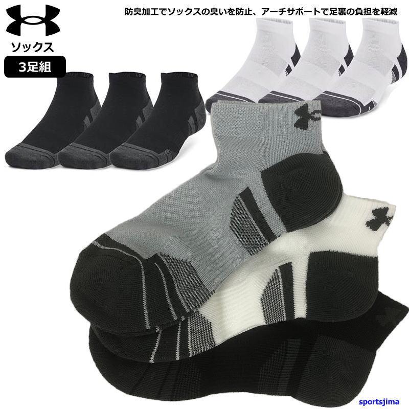 UNDER ARMOUR（アンダーアーマー） 営業日即日発送 ソックス メンズ 3