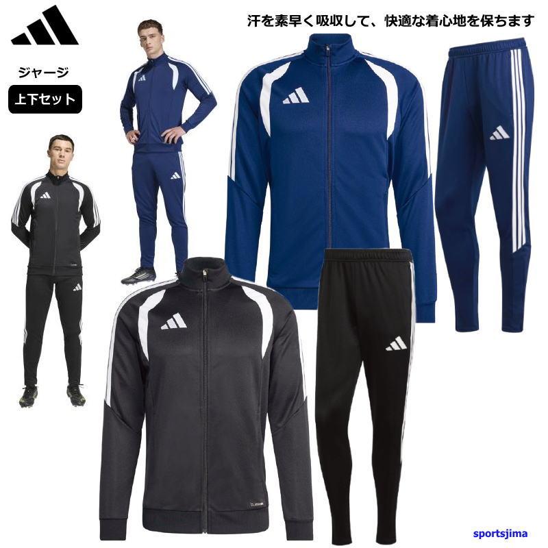 ☆送料無料☆adidas(アディダス)前橋育英高校サッカー部ジャージ上下セット☆ 前橋育英高校サッカー部ジャージ上下Lサイズ