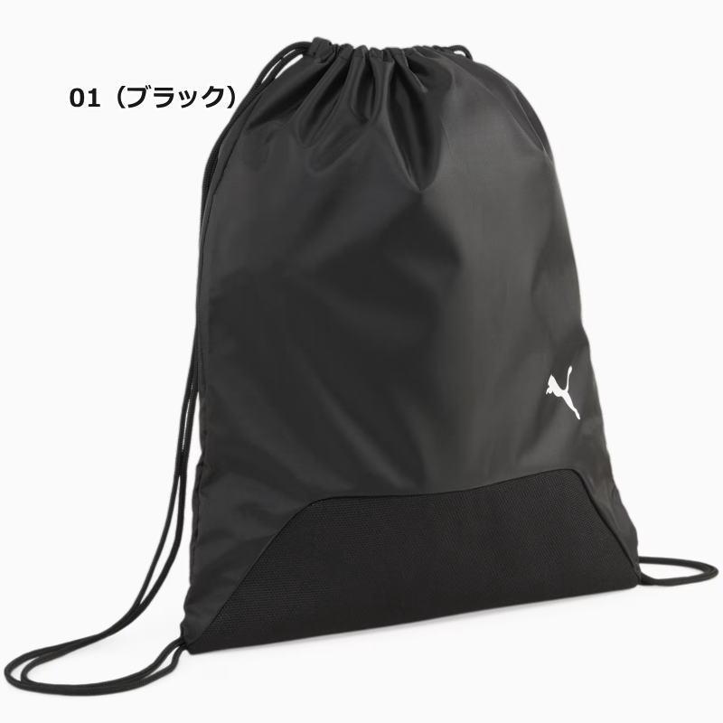 プーマ バッグ ジムサック 袋 巾着 090240 ナップサック ランドリーバッグ 小物入れ バック 16L 収納袋 サブバッグ PUMA 部活 クラブ ゆうパケット対応｜sportsjima｜02