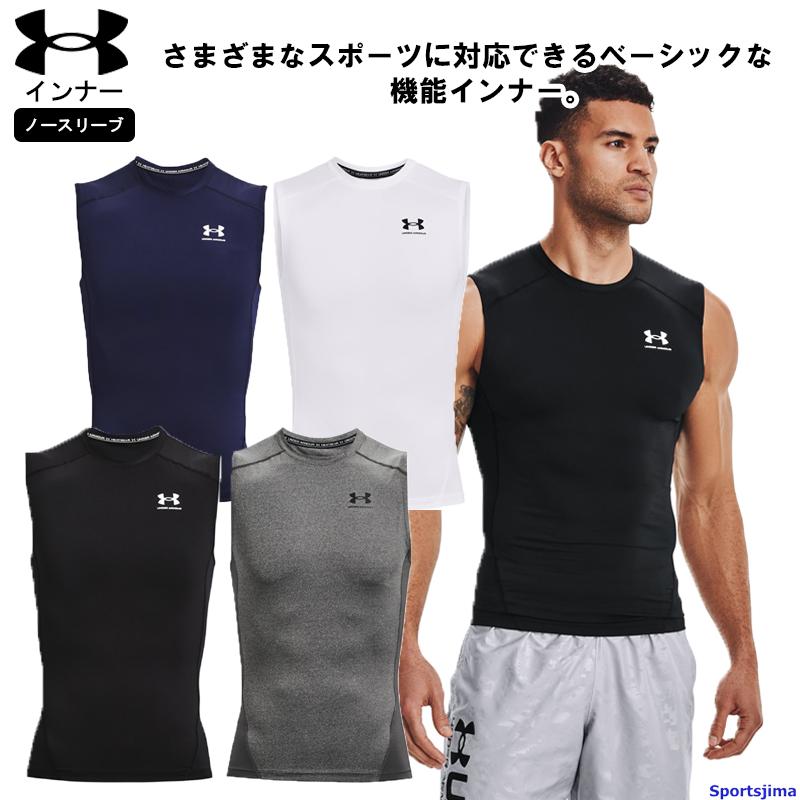 UNDER ARMOUR 営業日即日発送 アンダーアーマー シャツ メンズ