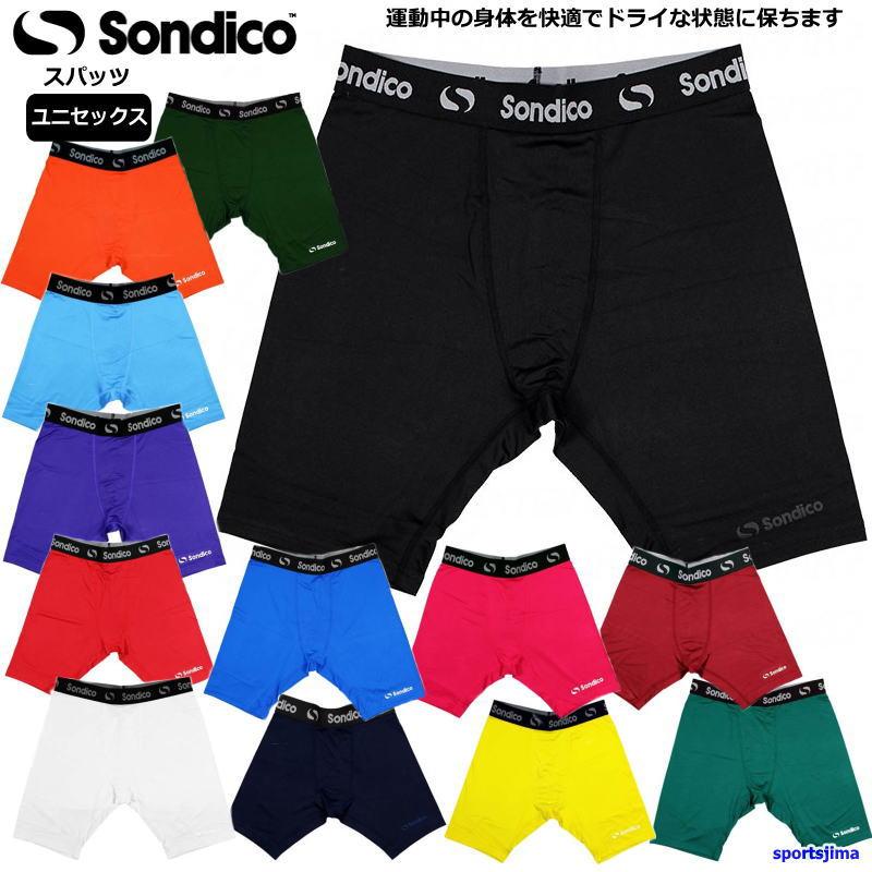 Sondico（ソンディコ） インナー メンズ パンツ ハーフ パワーインナー