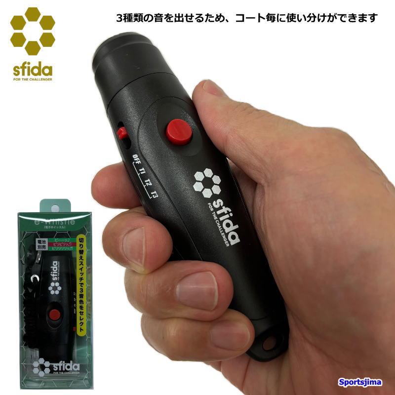 SFIDA（スフィーダ） 営業日即日発送 電子ホイッスル ホイッスル 笛