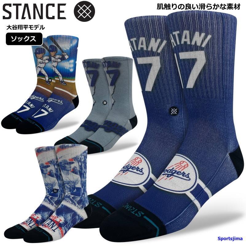 STANCE スタンス ソックス MLBロサンゼルス 大谷翔平 ドジャース STANCE スタンス ソックス MLBロサンゼルス 大谷翔平 ドジャース