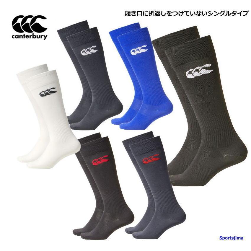 カンタベリー（Canterbury） お取り寄せ発送 ラグビー ストッキング