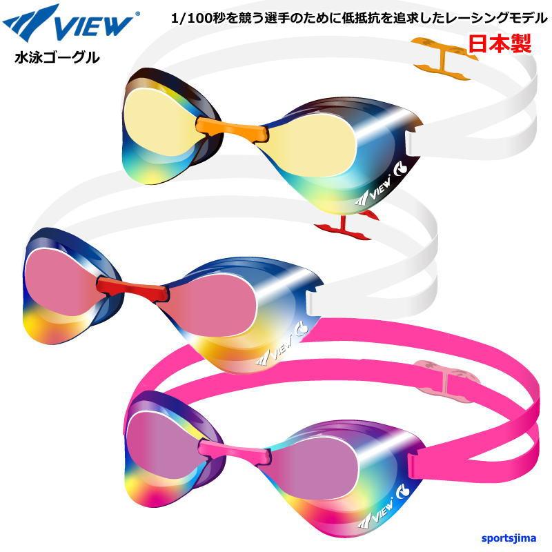 VIEW ゴーグル 水泳 メンズ レディース レーシングモデル タバタ 競泳