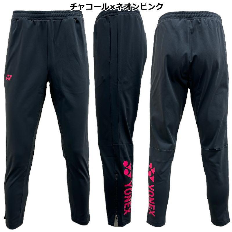 YONEX ヨネックス ジャージ パンツ メンズ トレーニングウェア YONEX ヨネックス ジャージ パンツ メンズ トレーニングウェア