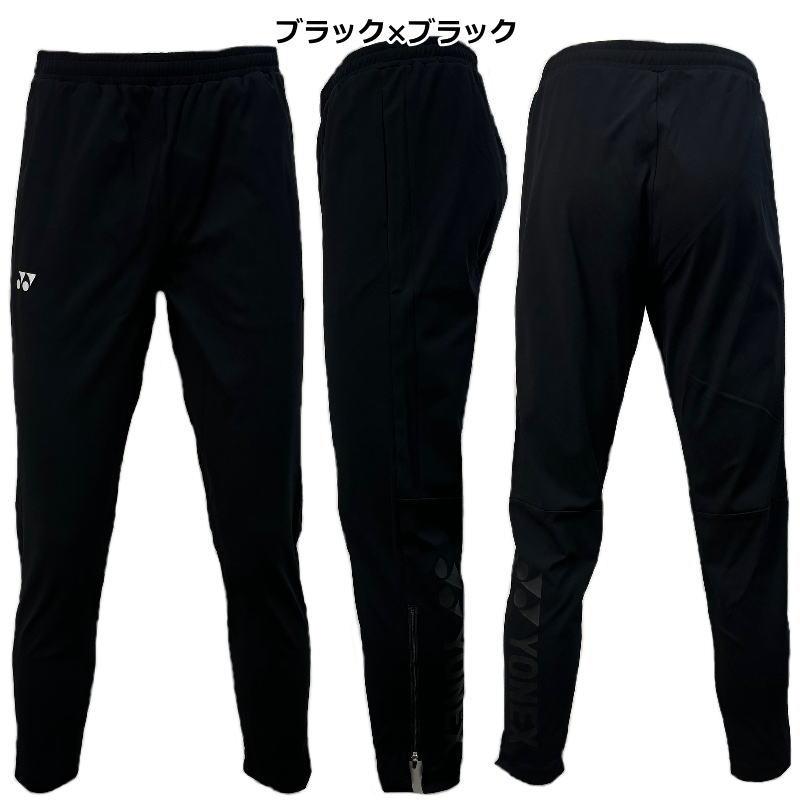 YONEX ヨネックス ジャージ パンツ メンズ トレーニングウェア YONEX ヨネックス ジャージ パンツ メンズ トレーニングウェア
