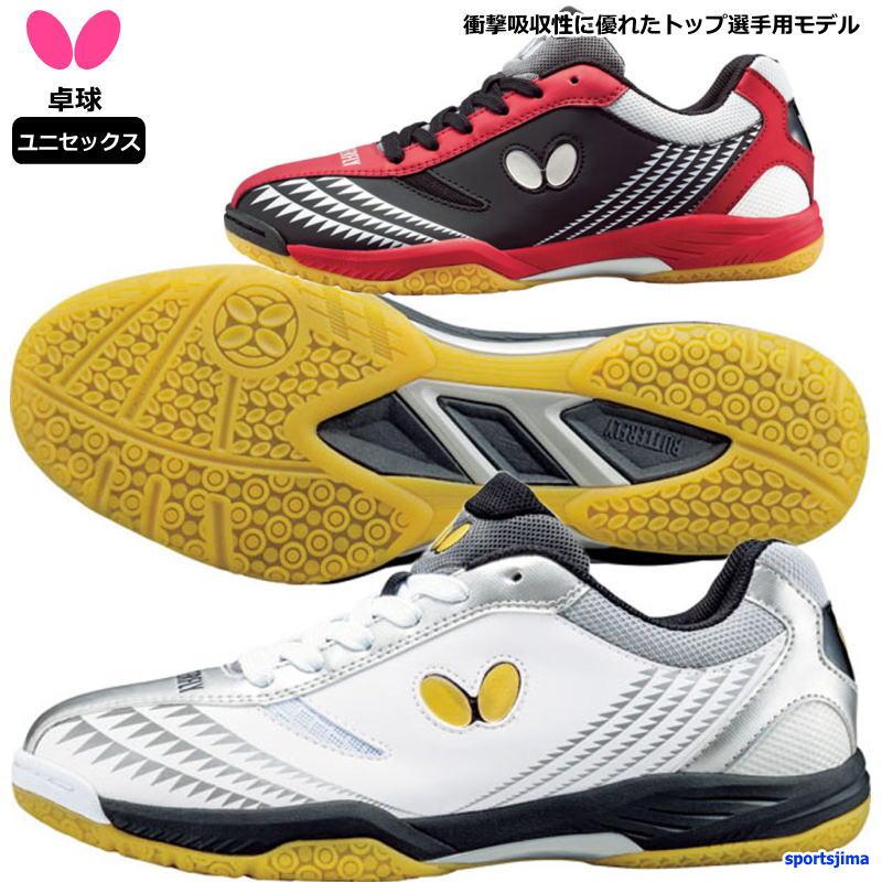 バタフライ（Butterfly） 卓球 シューズ 公式 試合用 タマス