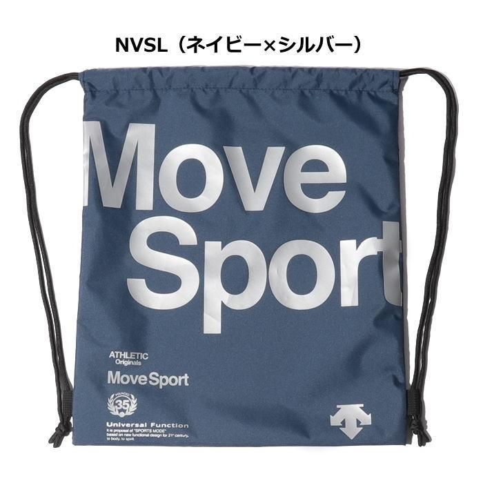 DESCENTE（デサント） シューズ バッグ ランニング シューズ袋