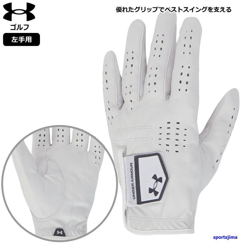 UNDER ARMOUR（アンダーアーマー） グローブ メンズ ゴルフグローブ