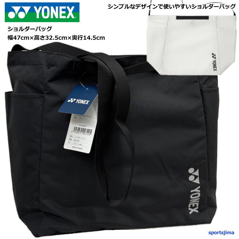YONEX（ヨネックス） ショルダーバッグ メンズ マルチバッグ BAG2595