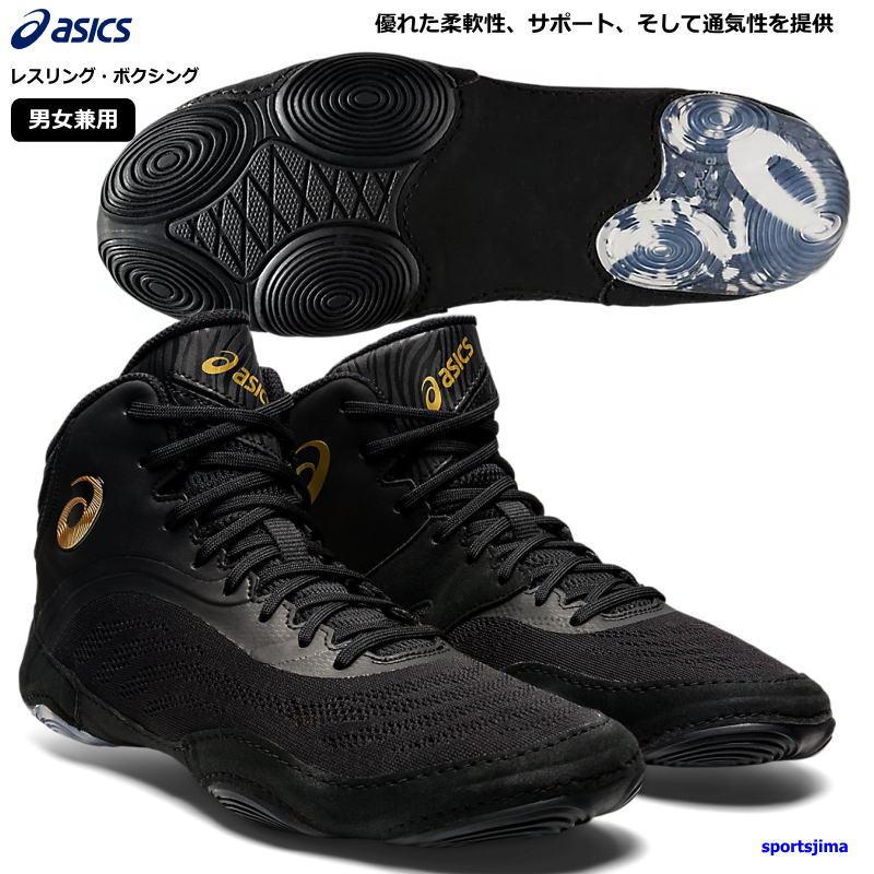 ASICS（アシックス） シューズ メンズ レスリング ボクシング 1081A050