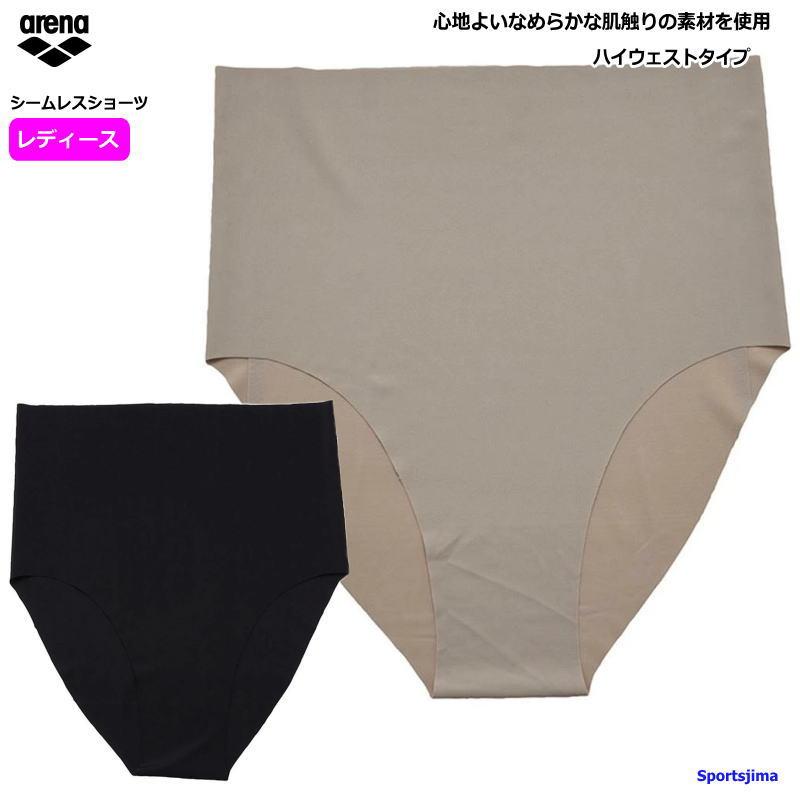 Nala ハイウエストスイムショーツ arn4420-top-ks.jpg