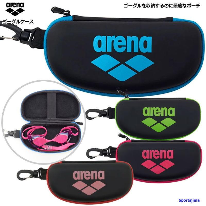 アリーナ（arena） ゴーグルケース スイミングゴーグル 一般 大人用