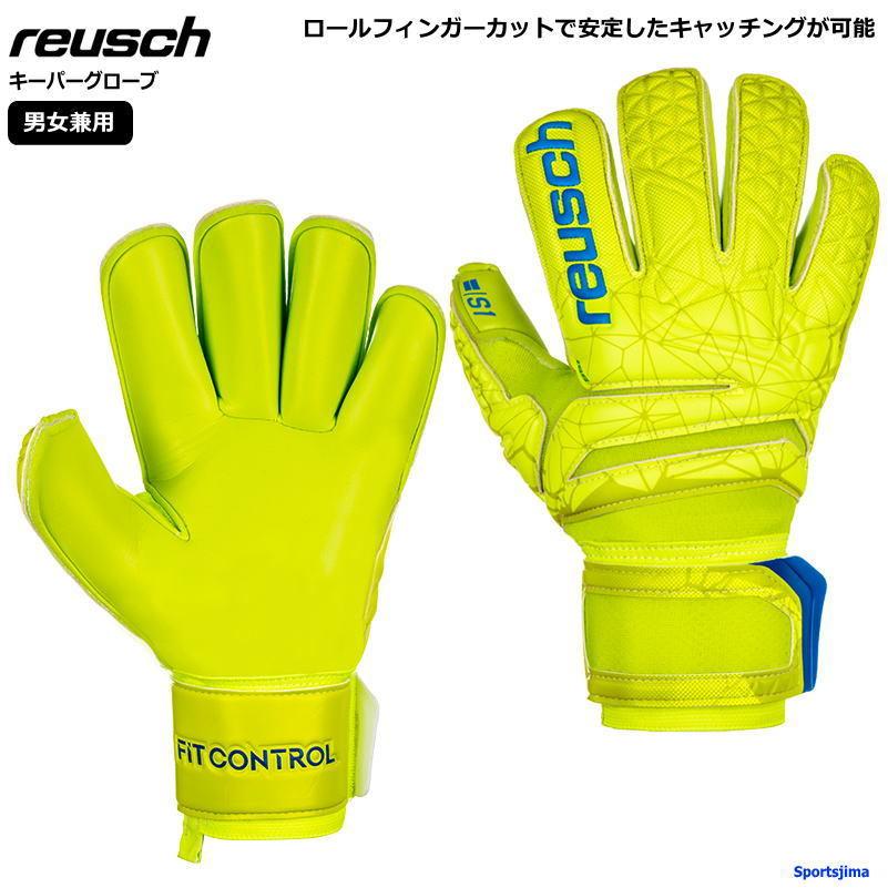 ロイシュ Reusch キーパーグローブ メンズ レディース サッカー ゴールキーパー 手袋 ロイッシュ フィットコントロール S1ロールフィンガー Jpn Item132 スポーツ島 通販 Yahoo ショッピング