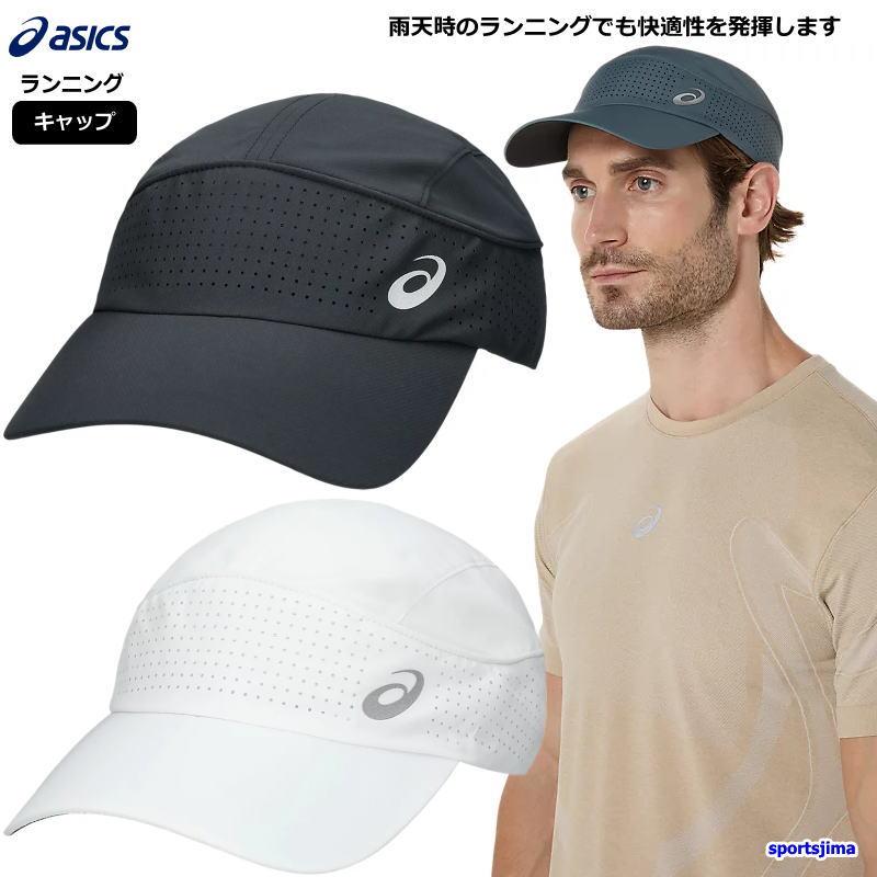 ASICS（アシックス） ランニング キャップ メンズ 帽子 ウーブン