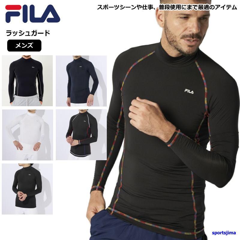 FILA（フィラ） ラッシュガード 長袖 メンズ クルーネック サーフィン