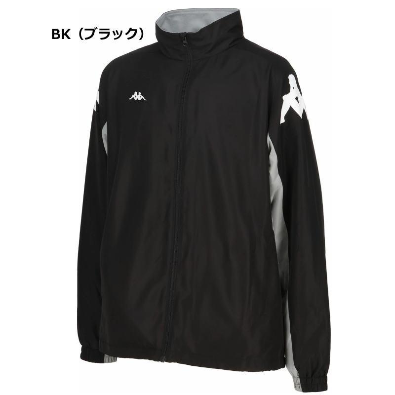 新品タグ付き 未使用保管品 Kappa カッパ ジャケット 未使用タグ付】Kappa 刺繍ロゴ 袖ライン トラックジャケット