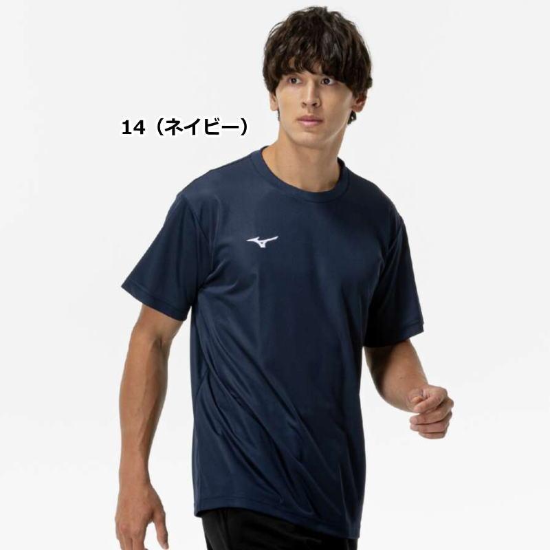 MIZUNO（ミズノ） 【ネーム刺繍入り】ミズノ Tシャツ 半袖