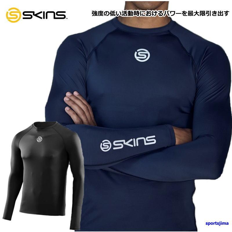 SKINS（スキンズ） インナー メンズ コンプレッション パワーインナー