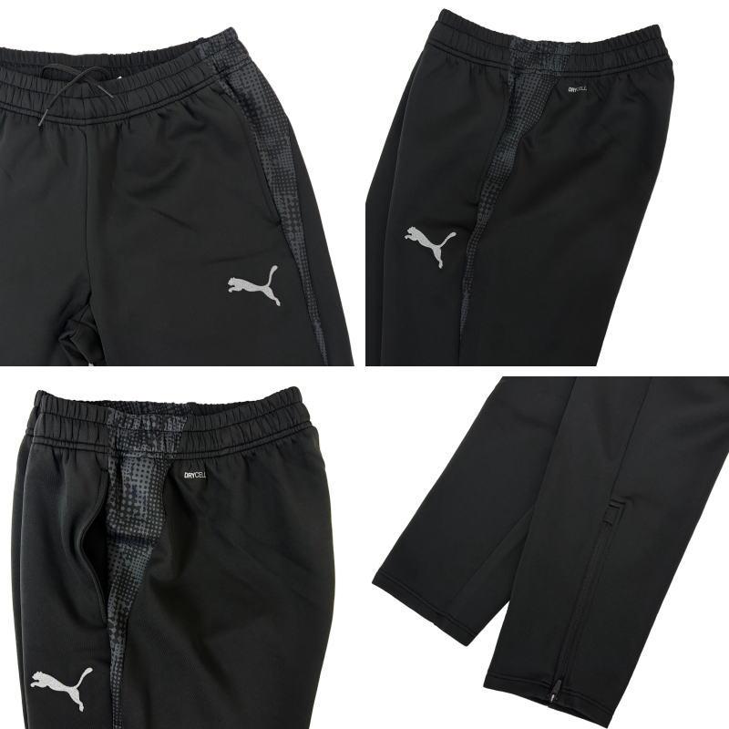 PUMA（プーマ） ジャージ パンツ メンズ トレーニングウェア サッカー
