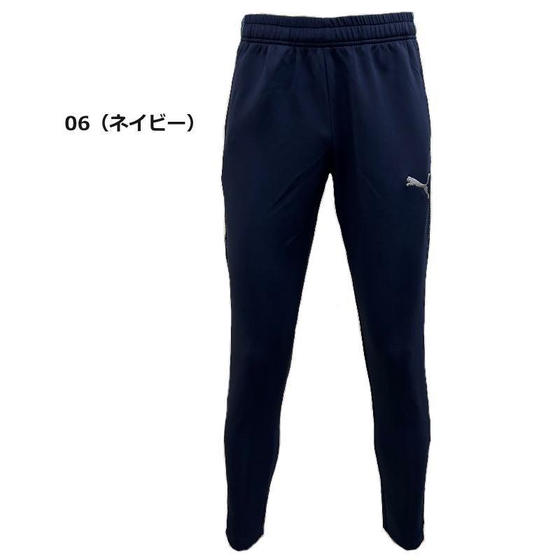 PUMA（プーマ） ジャージ パンツ メンズ トレーニングウェア サッカー