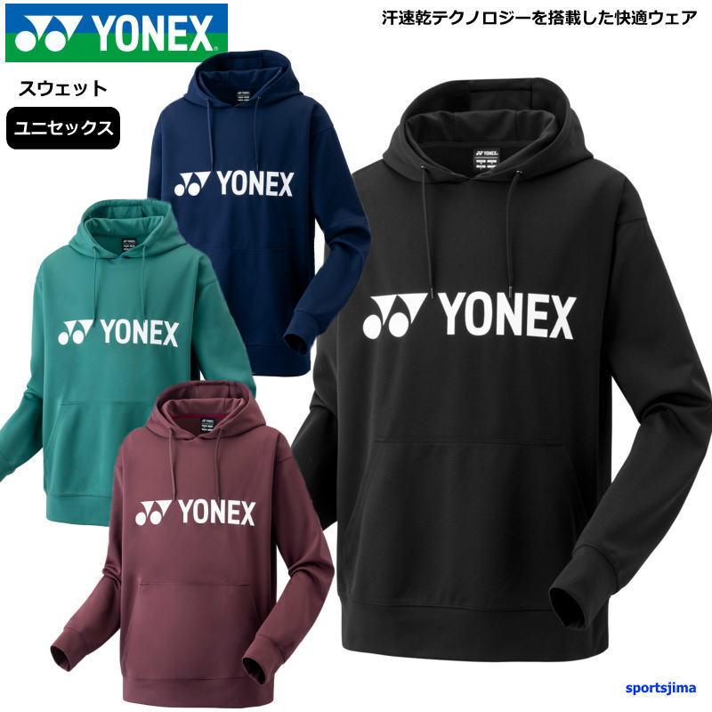 YONEX フード付きネイビーウェア YONEX（ヨネックス） スウェット ジャケット メンズ トレーニング