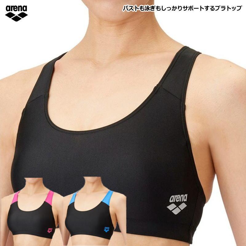 アリーナ（arena） 水着 レディース ブラトップ フィットネス