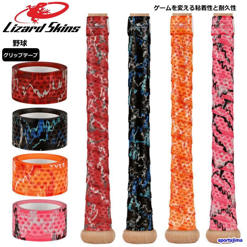 リザードスキンズ（Lizard Skins） 野球 バット グリップテープ